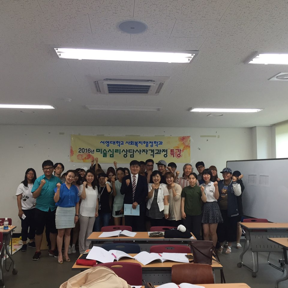 아동미술 단체.jpg